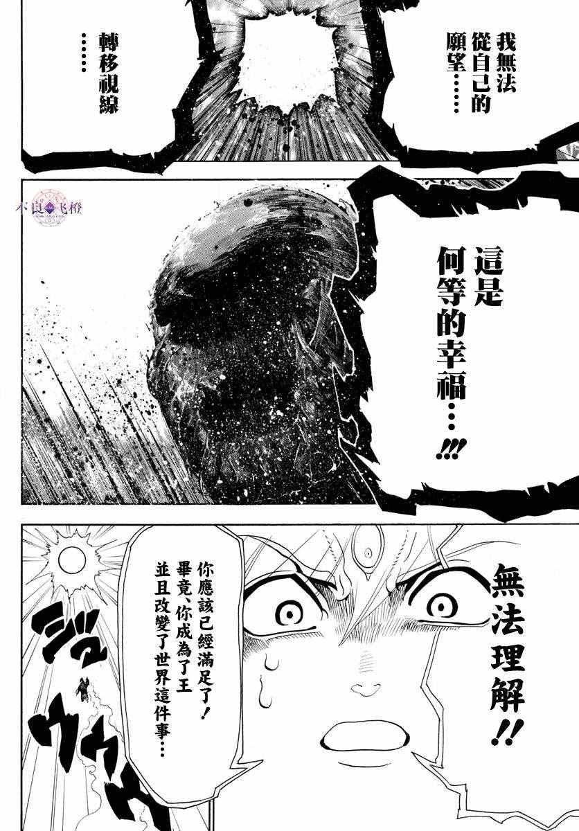 第323话