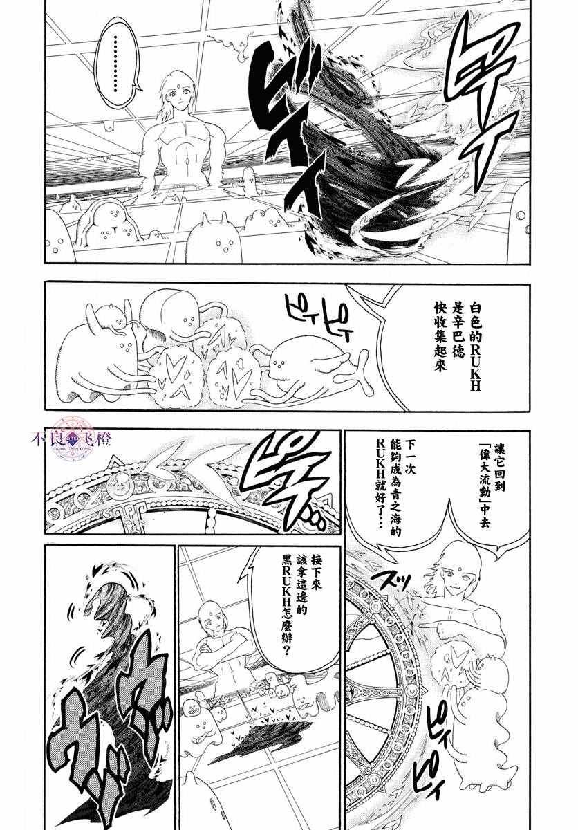 第323话