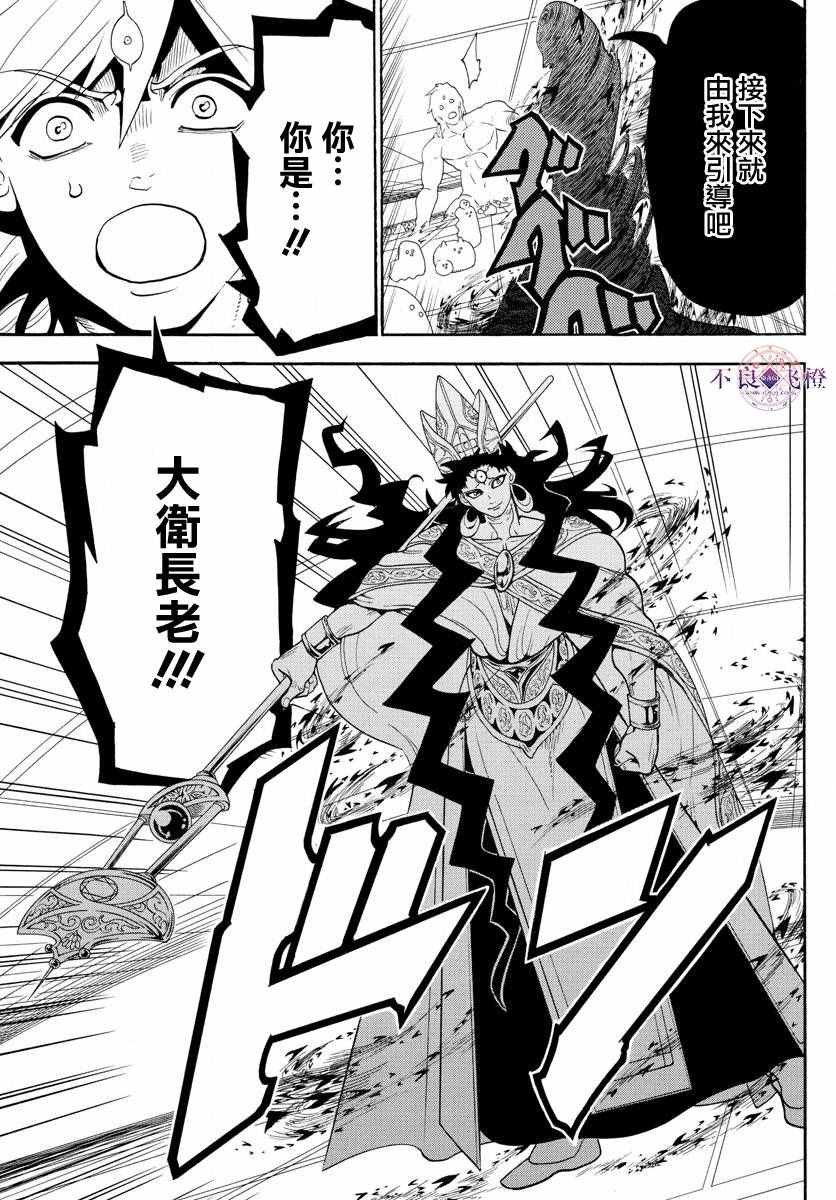 第323话