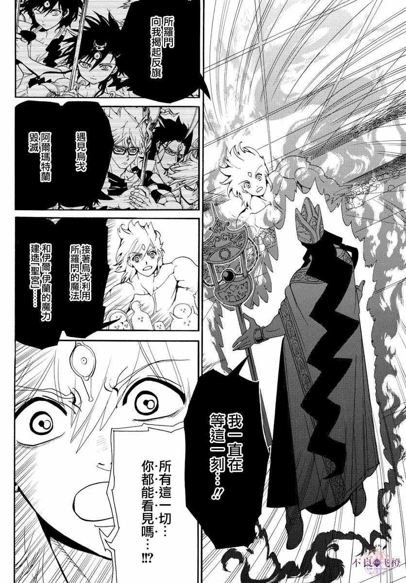 第323话