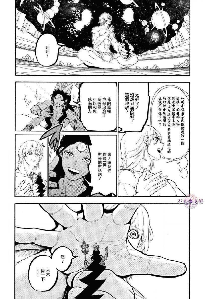 第324话