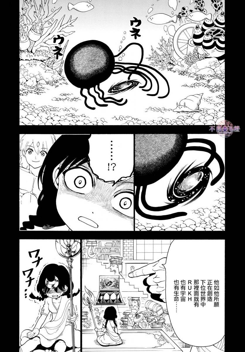 第324话