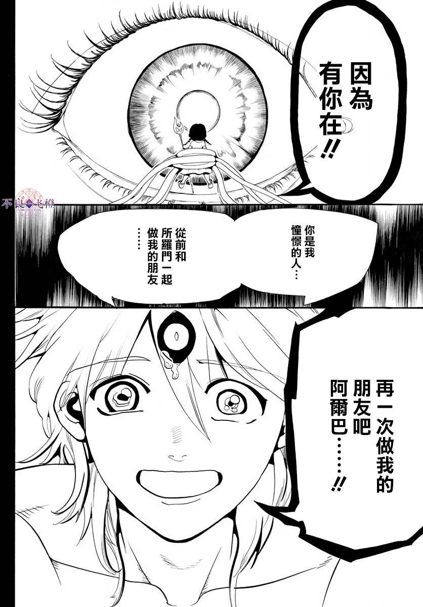 第324话