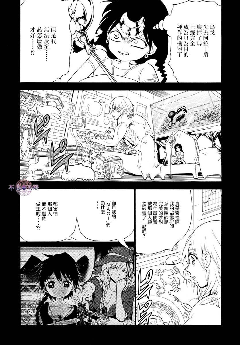 第324话