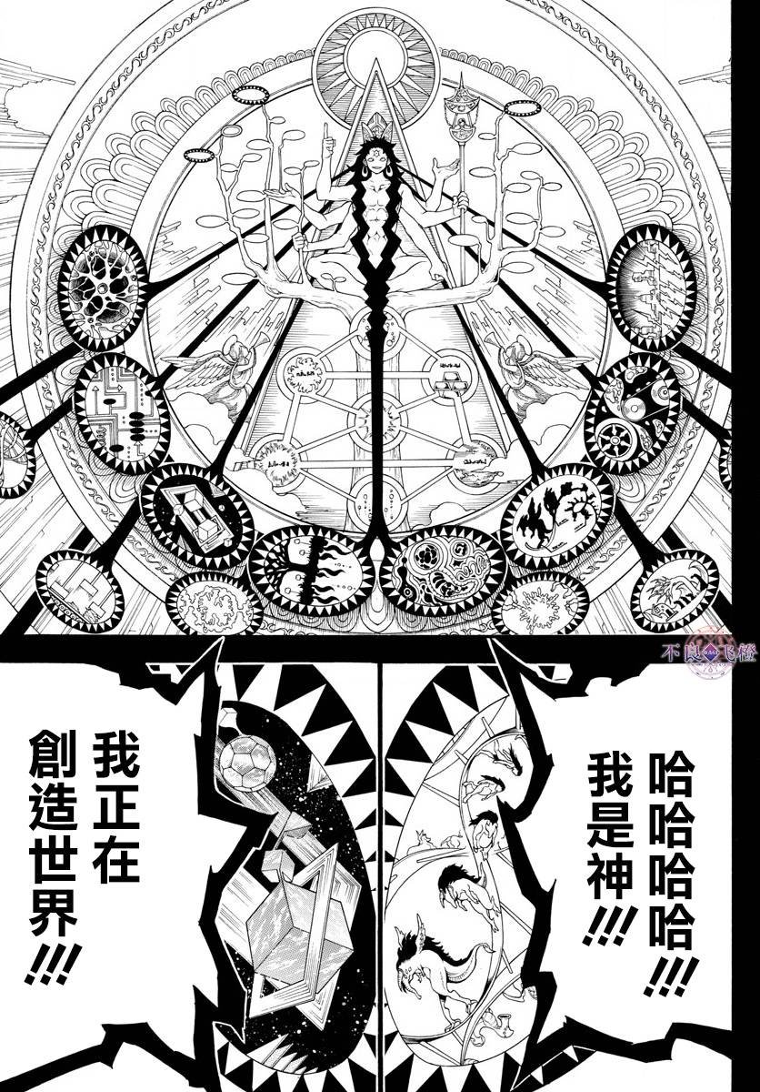 第324话