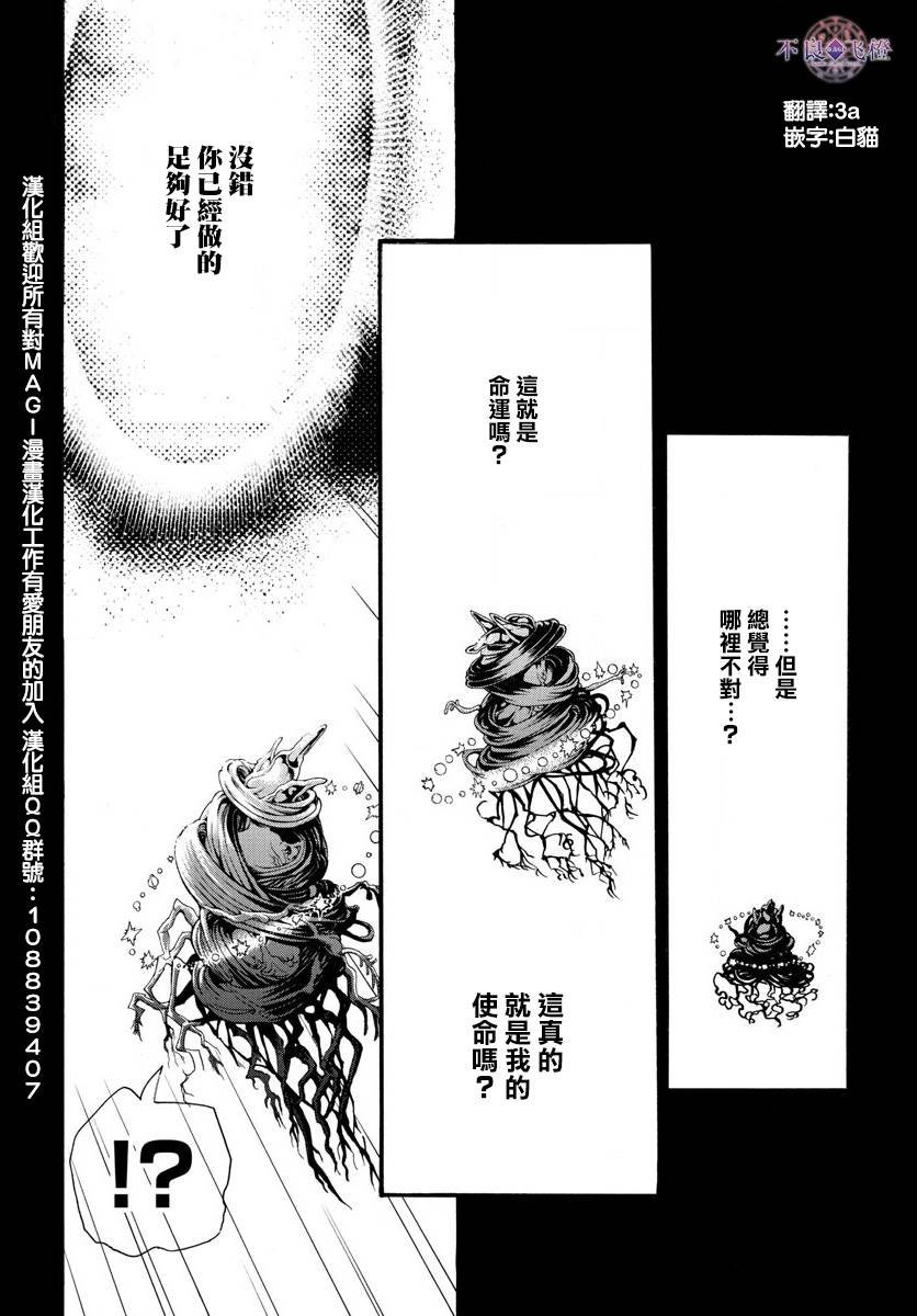 第324话