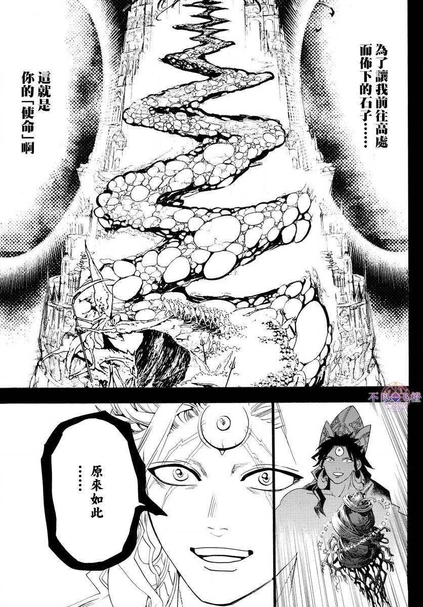 第324话
