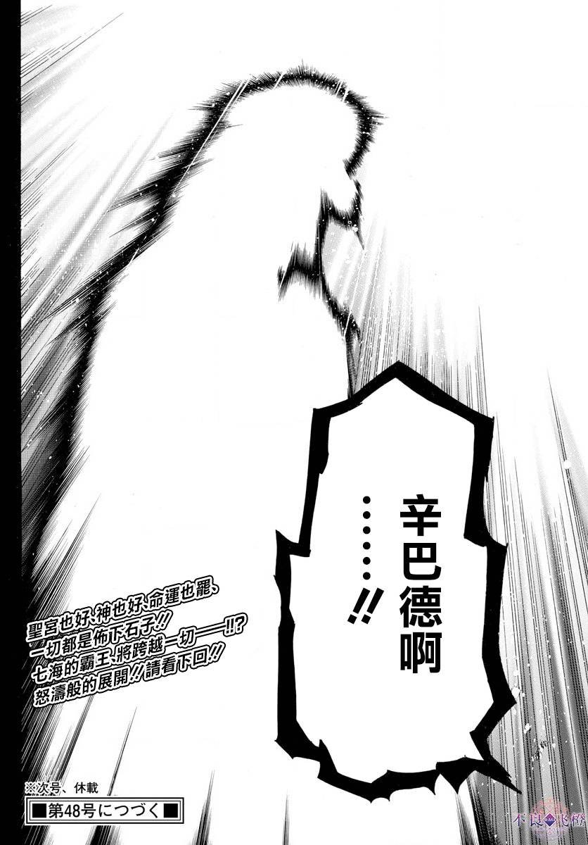第324话