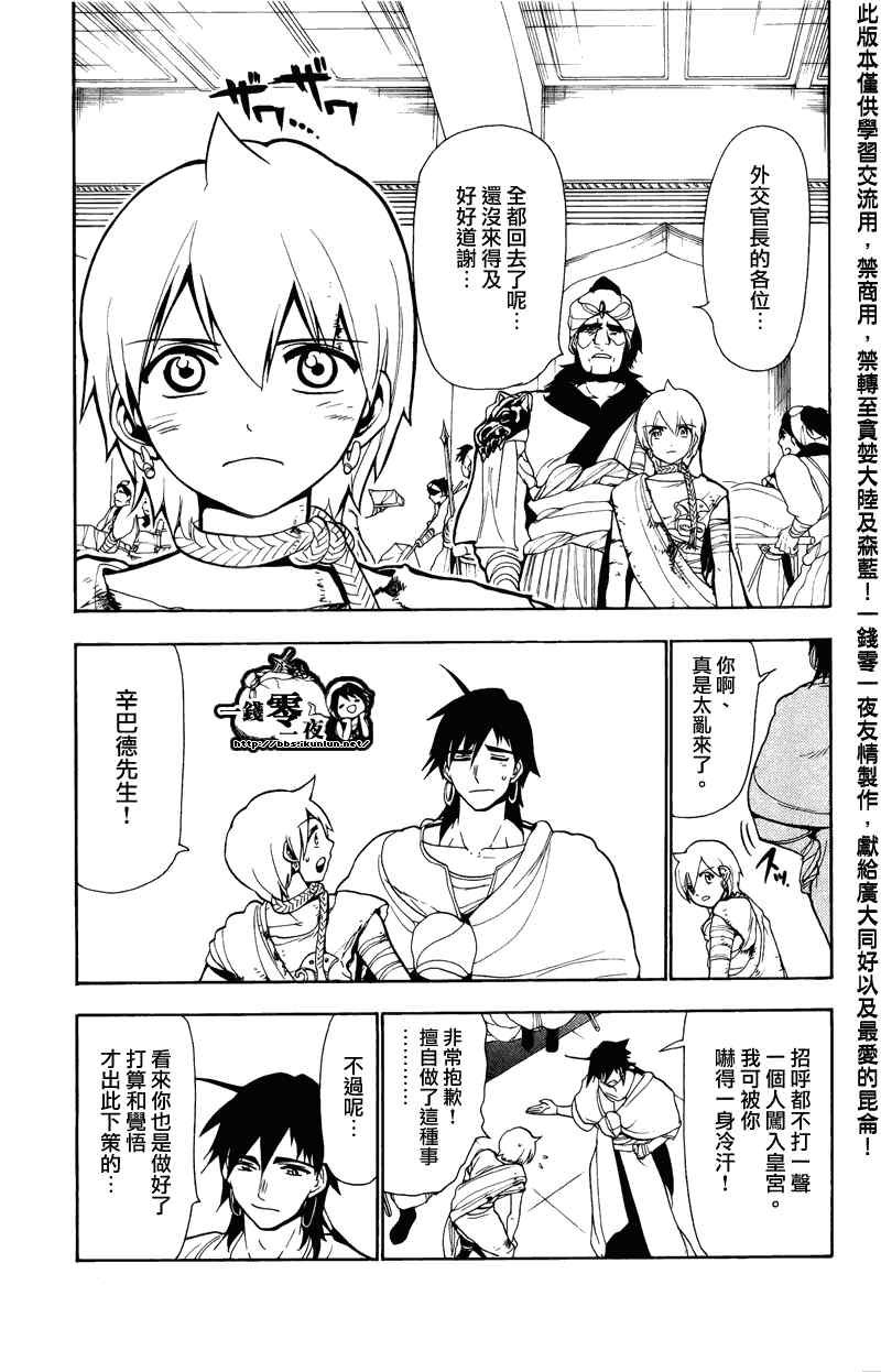 第64话