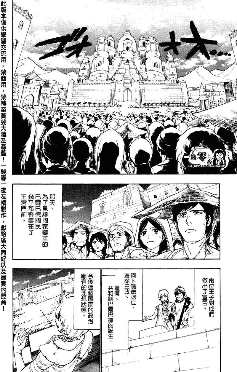 第64话
