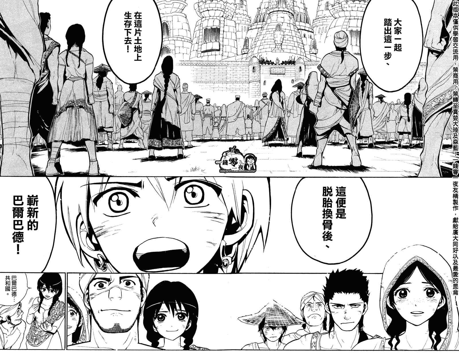 第64话