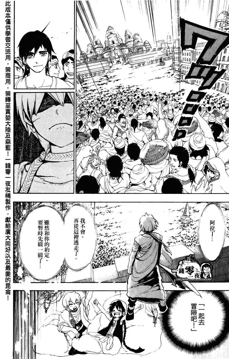 第64话