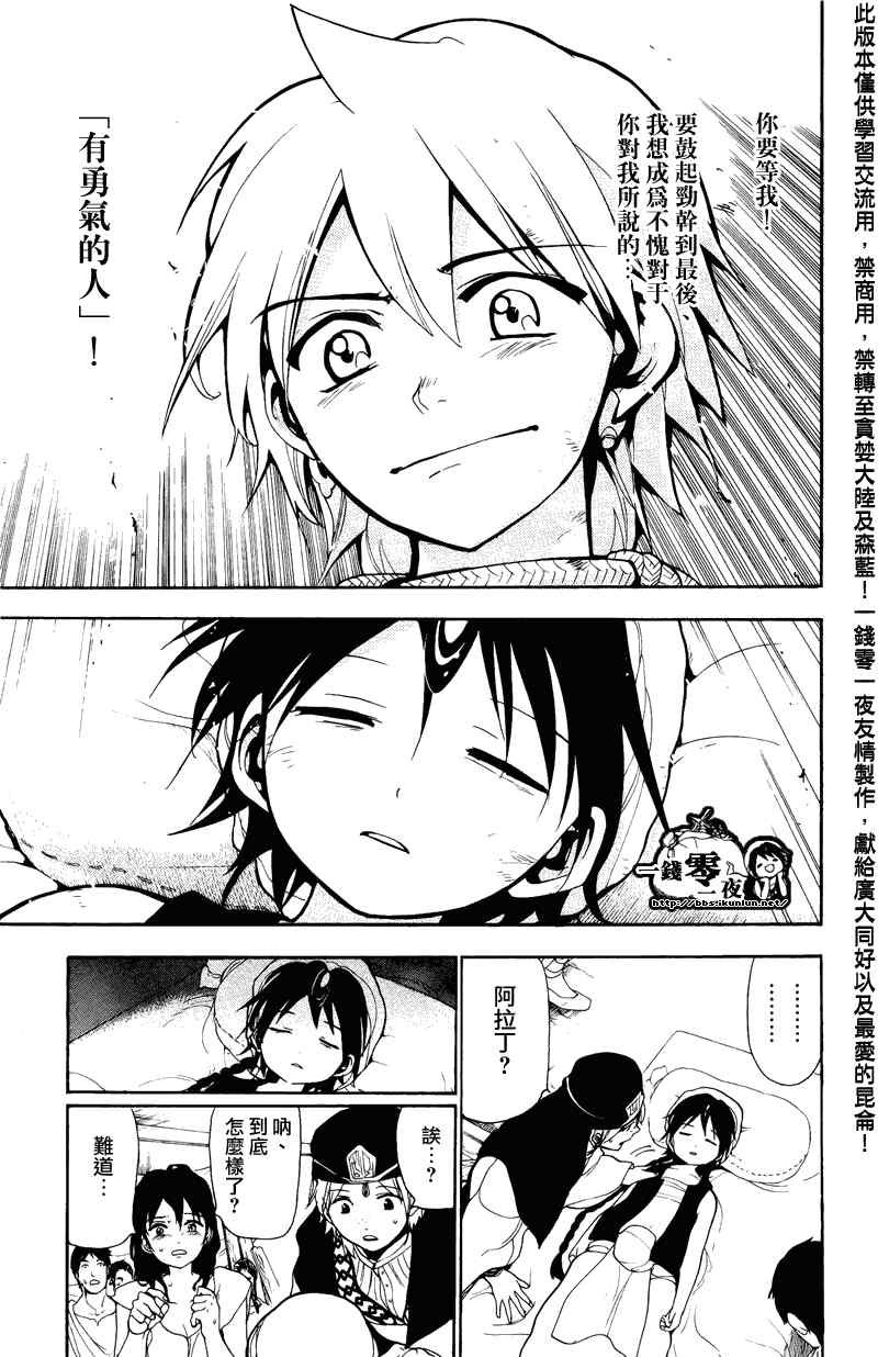 第64话