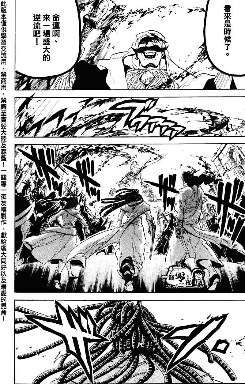 第64话