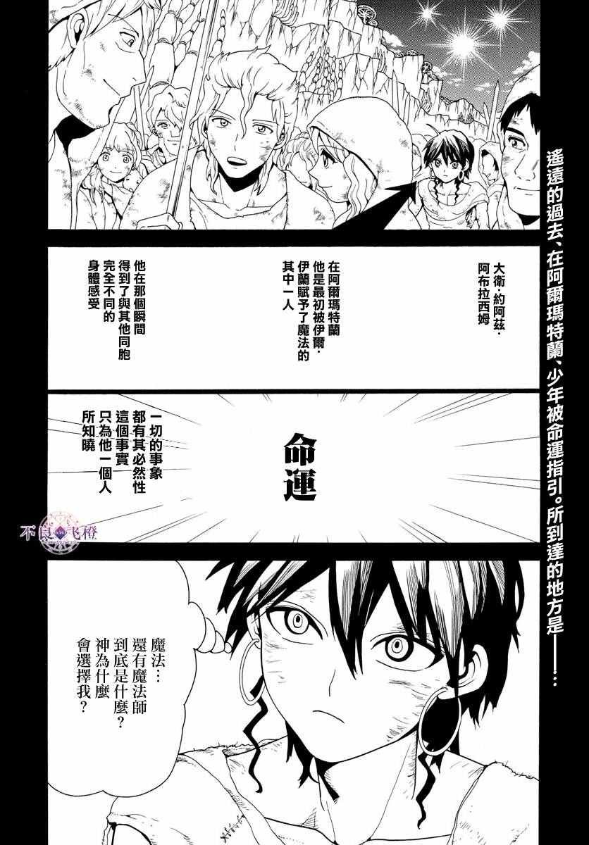 第325话