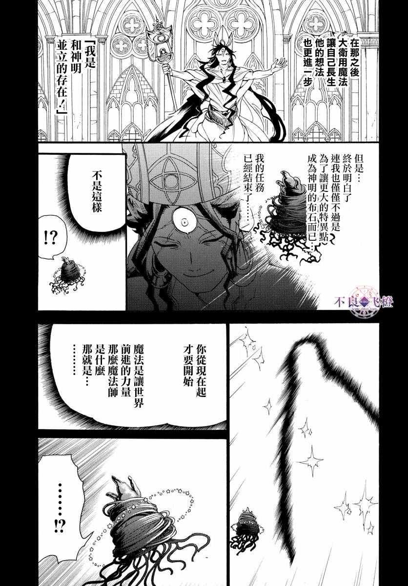 第325话