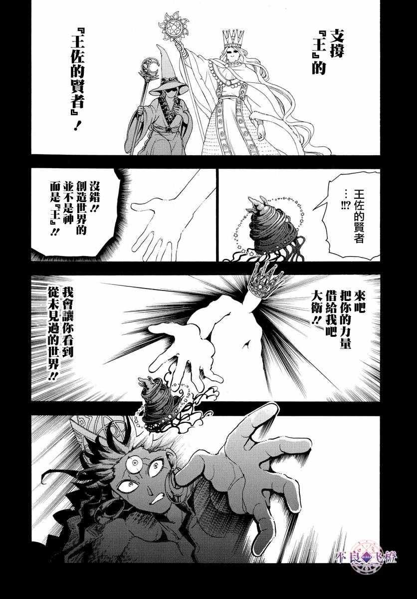 第325话
