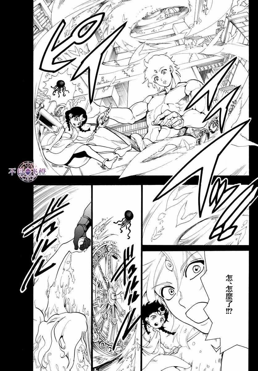 第325话