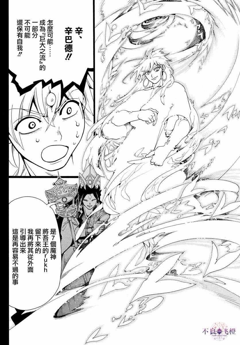 第325话