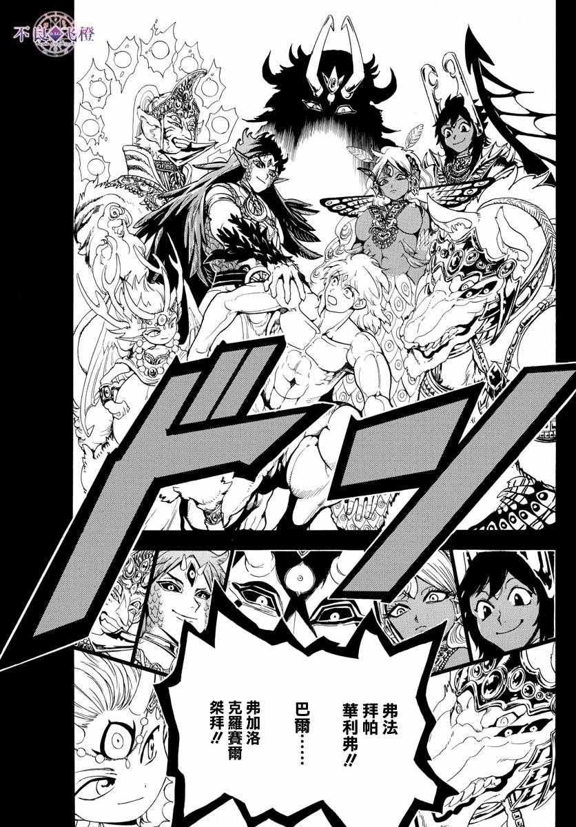 第325话