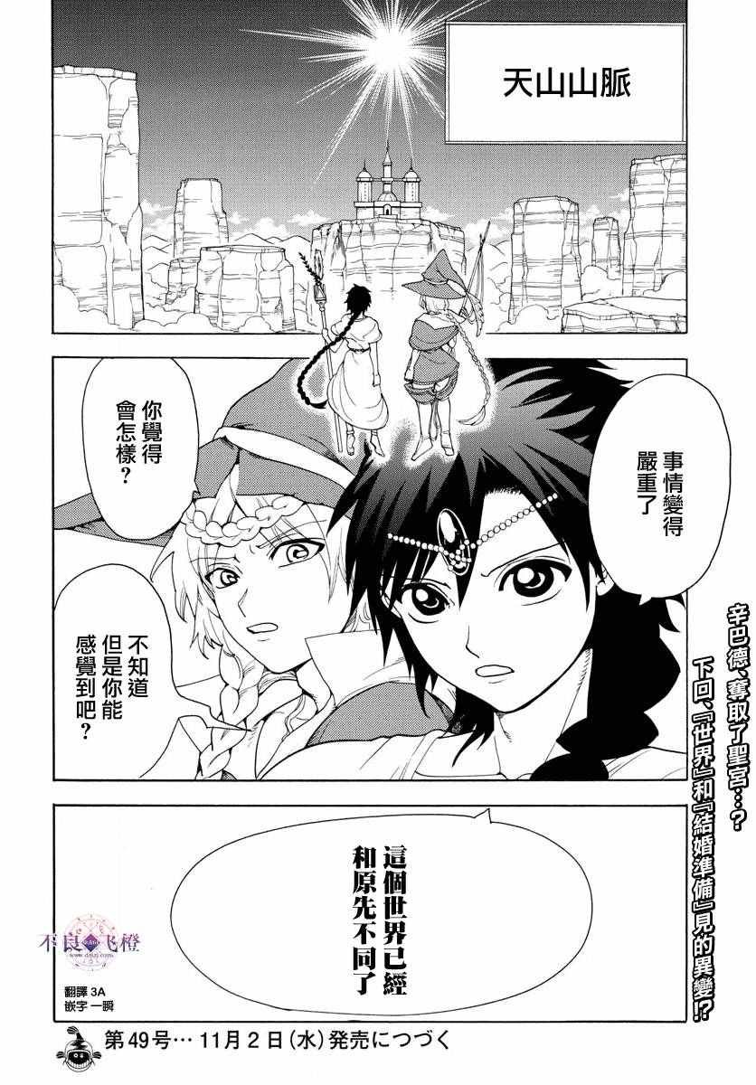 第325话