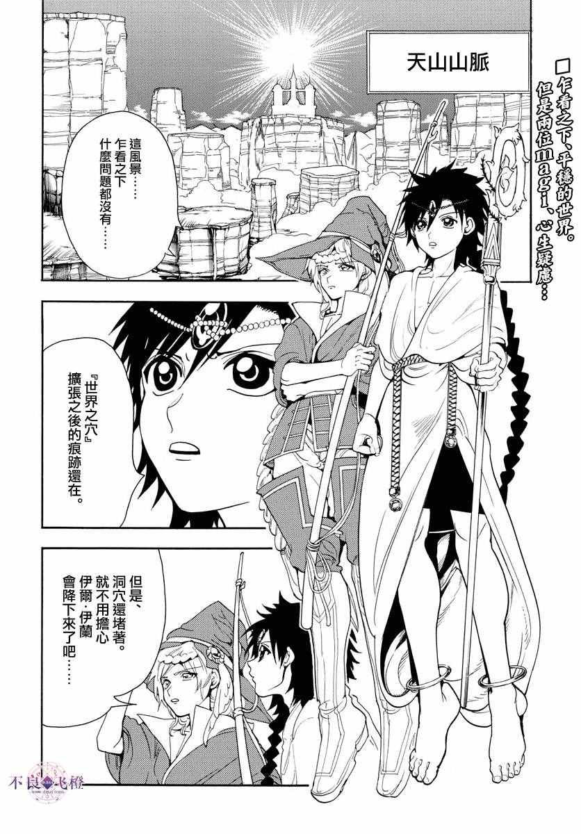 第326话
