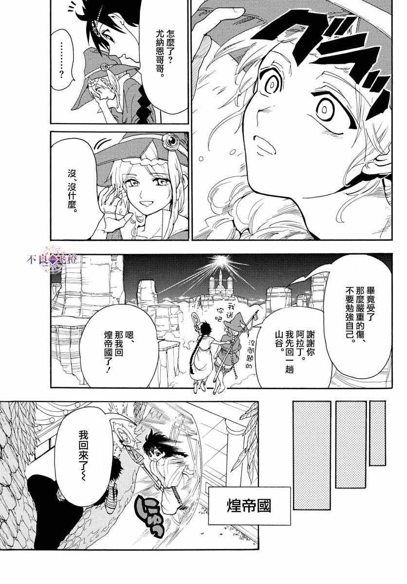 第326话