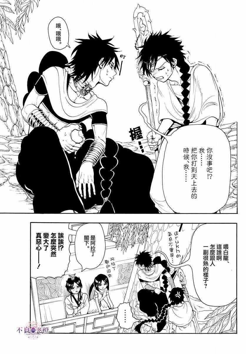 第326话