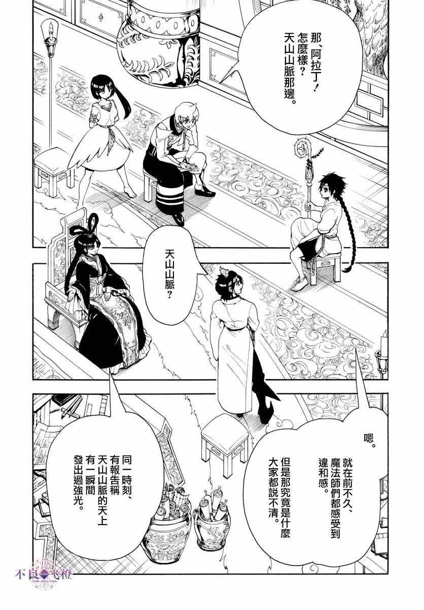 第326话