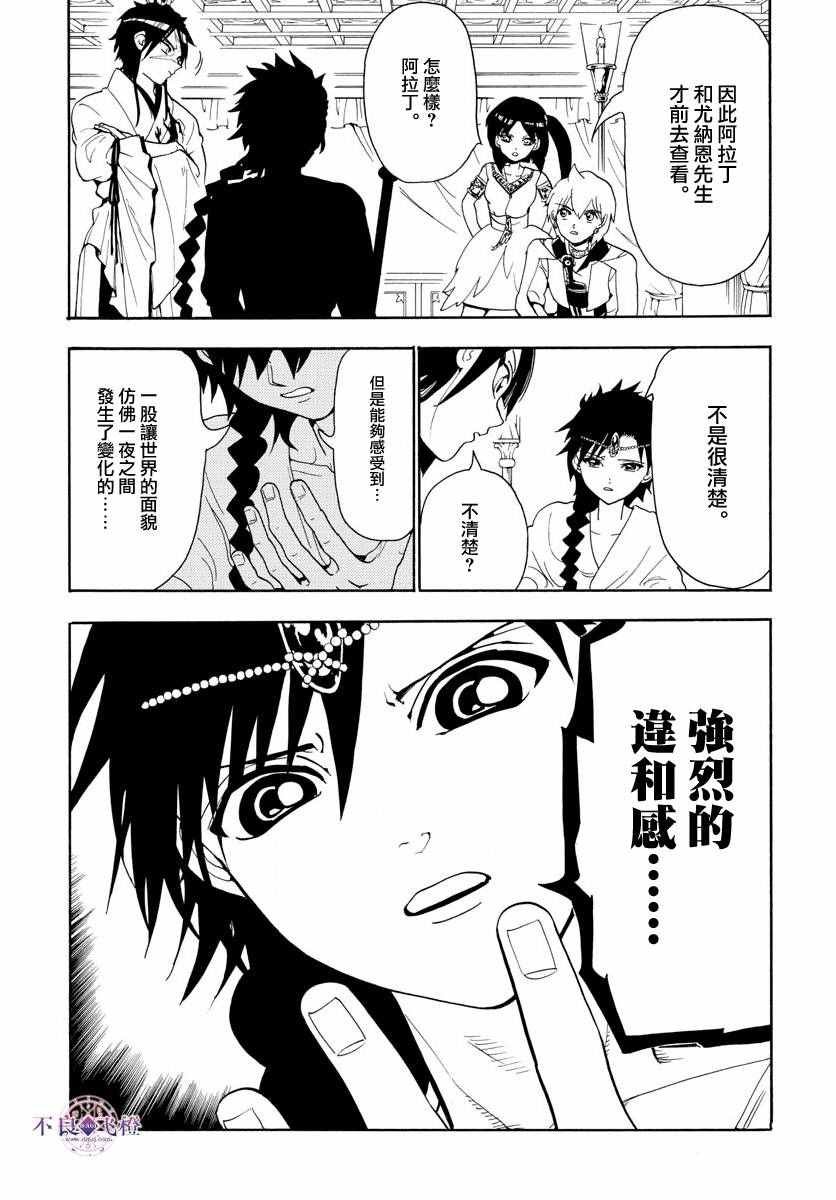 第326话