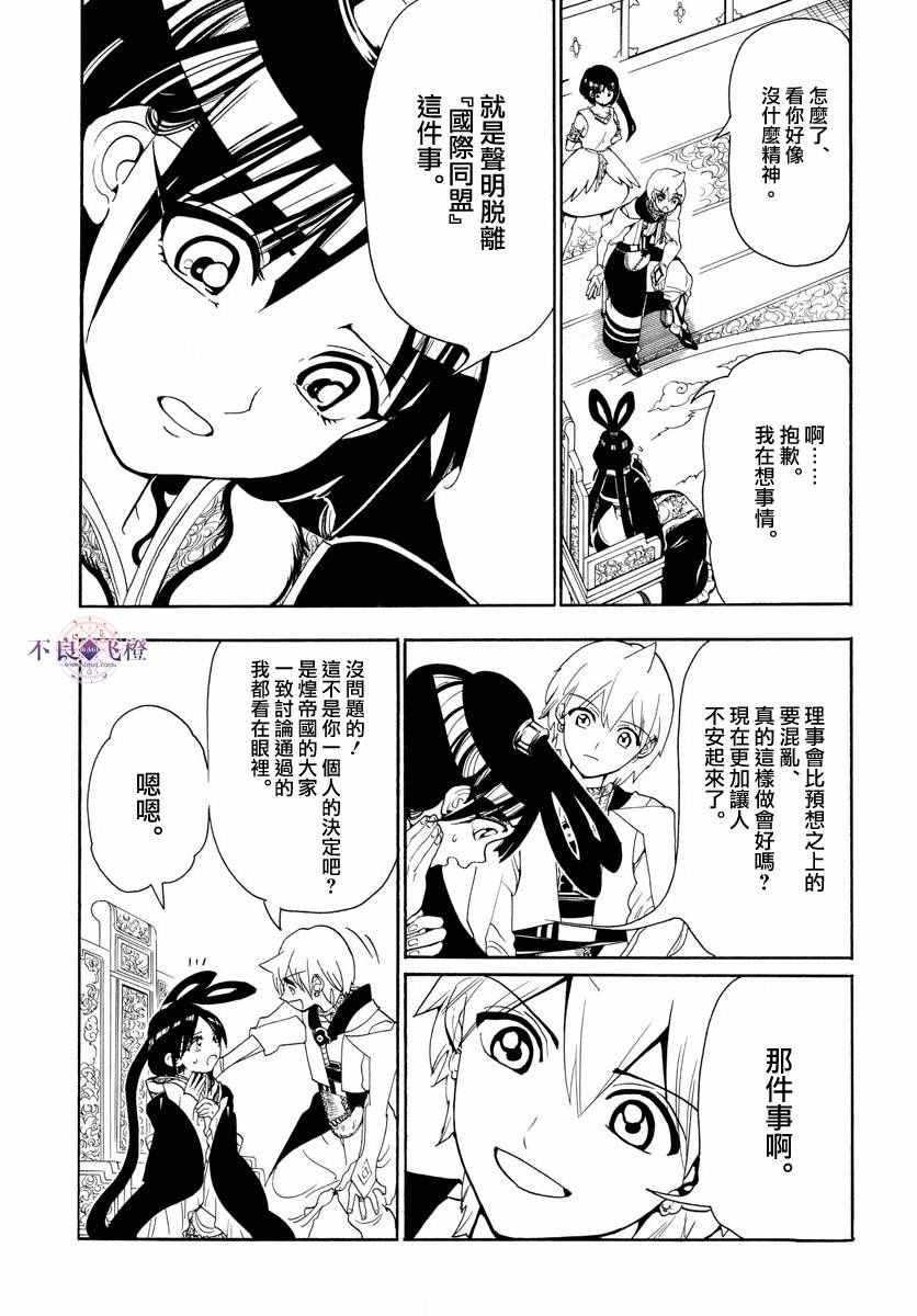 第326话