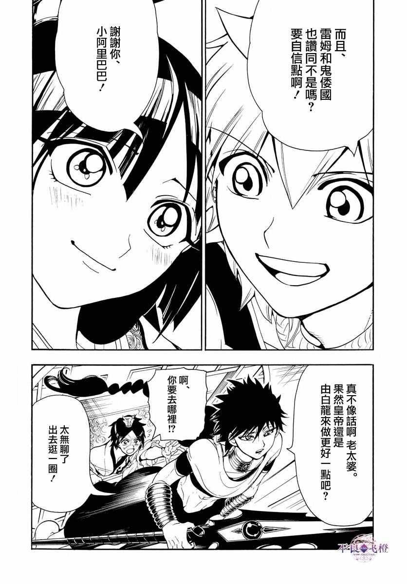 第326话