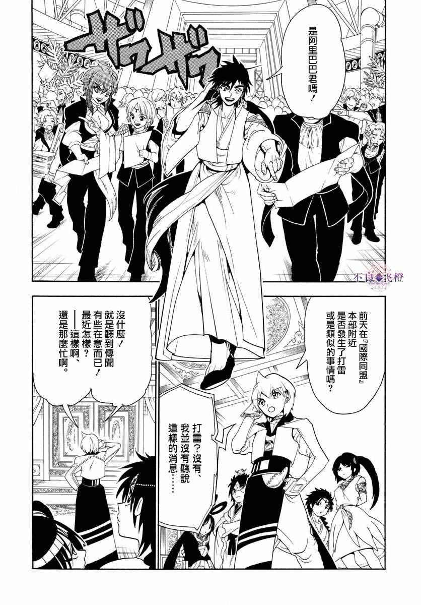 第326话