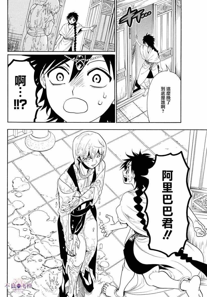 第326话