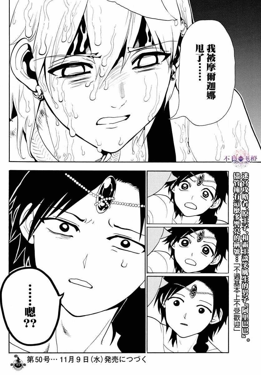 第326话