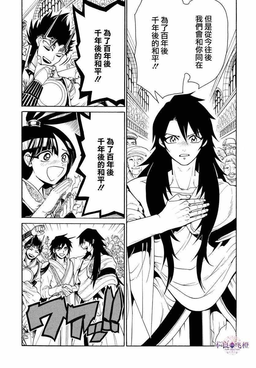 第327话