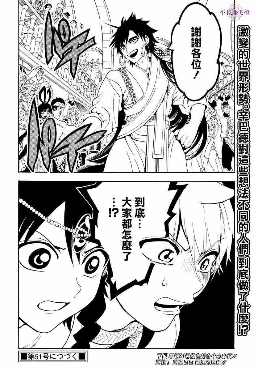 第327话