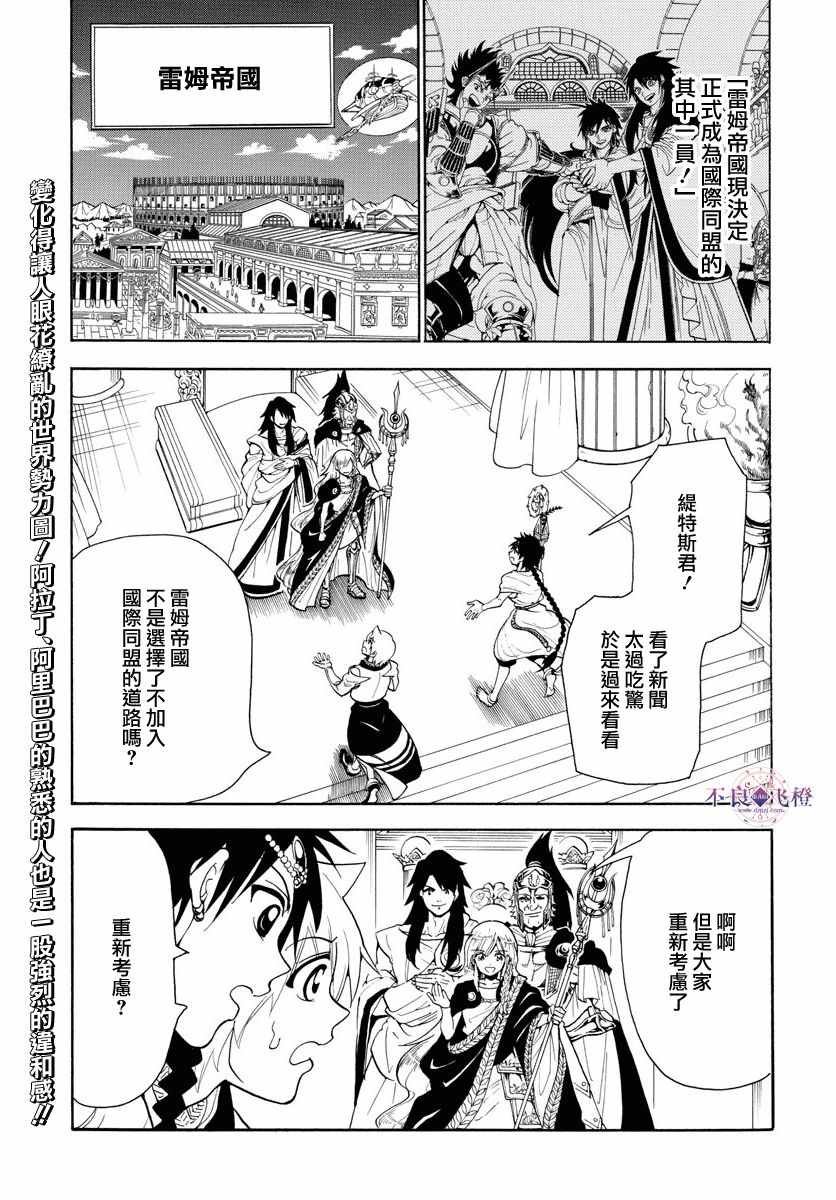 第328话