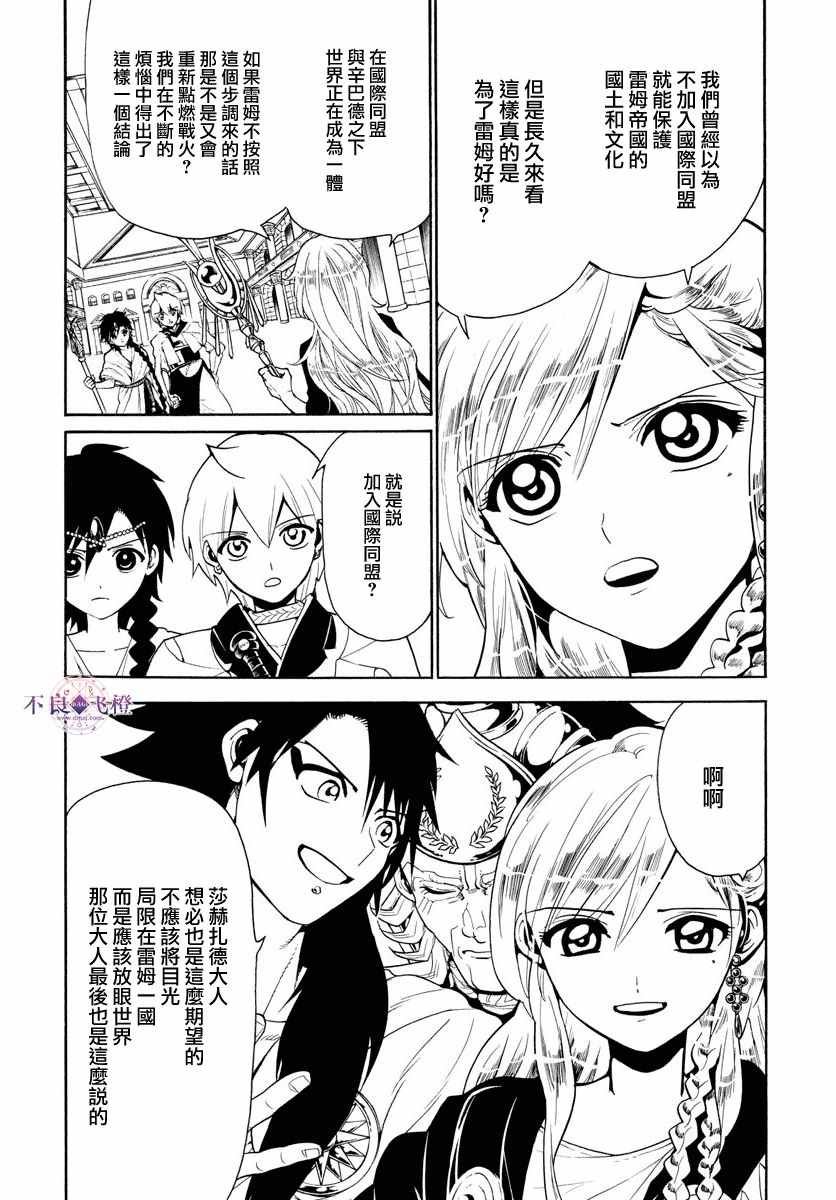 第328话