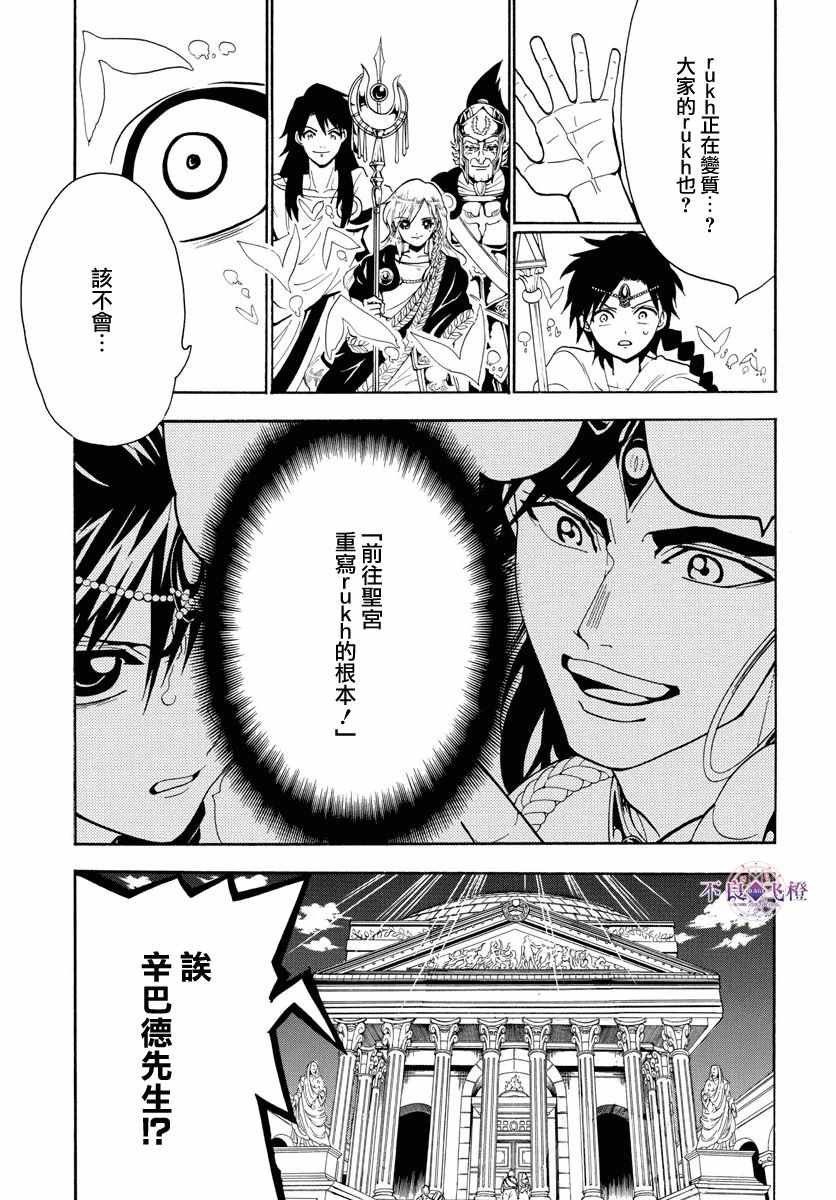 第328话
