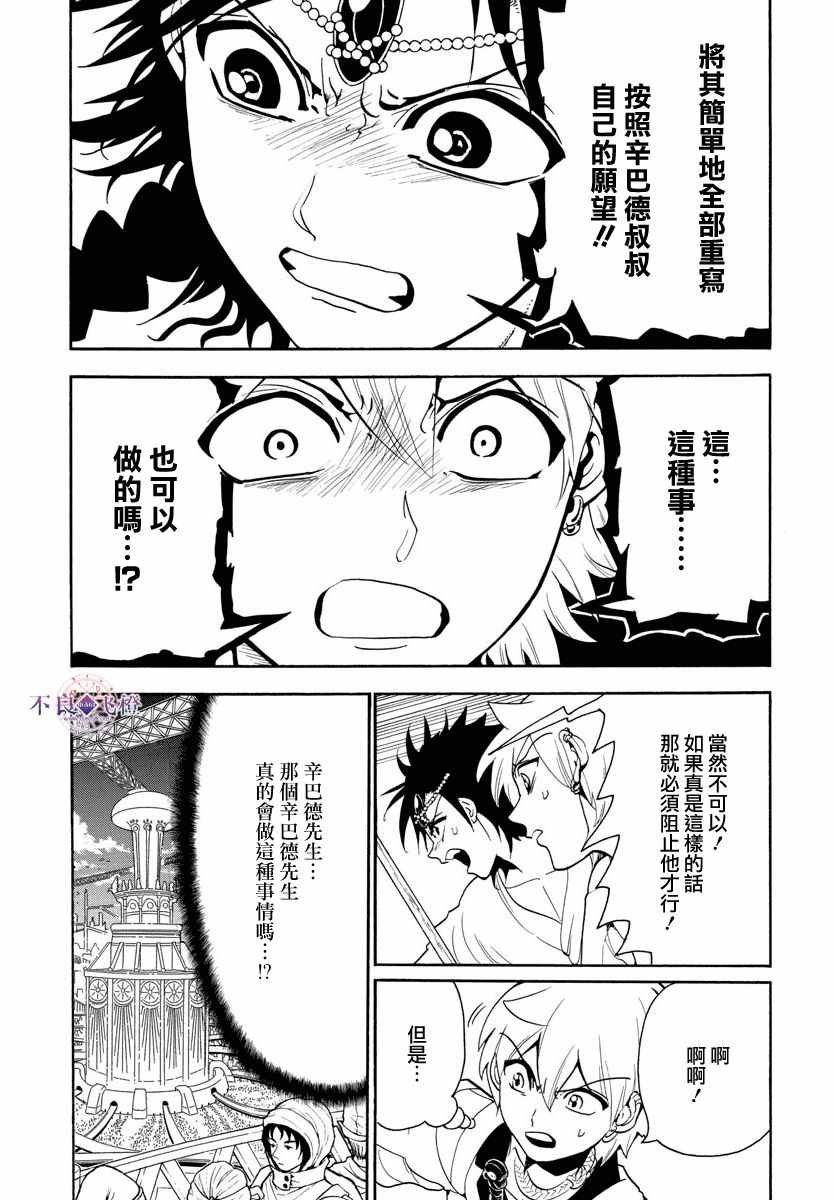 第328话