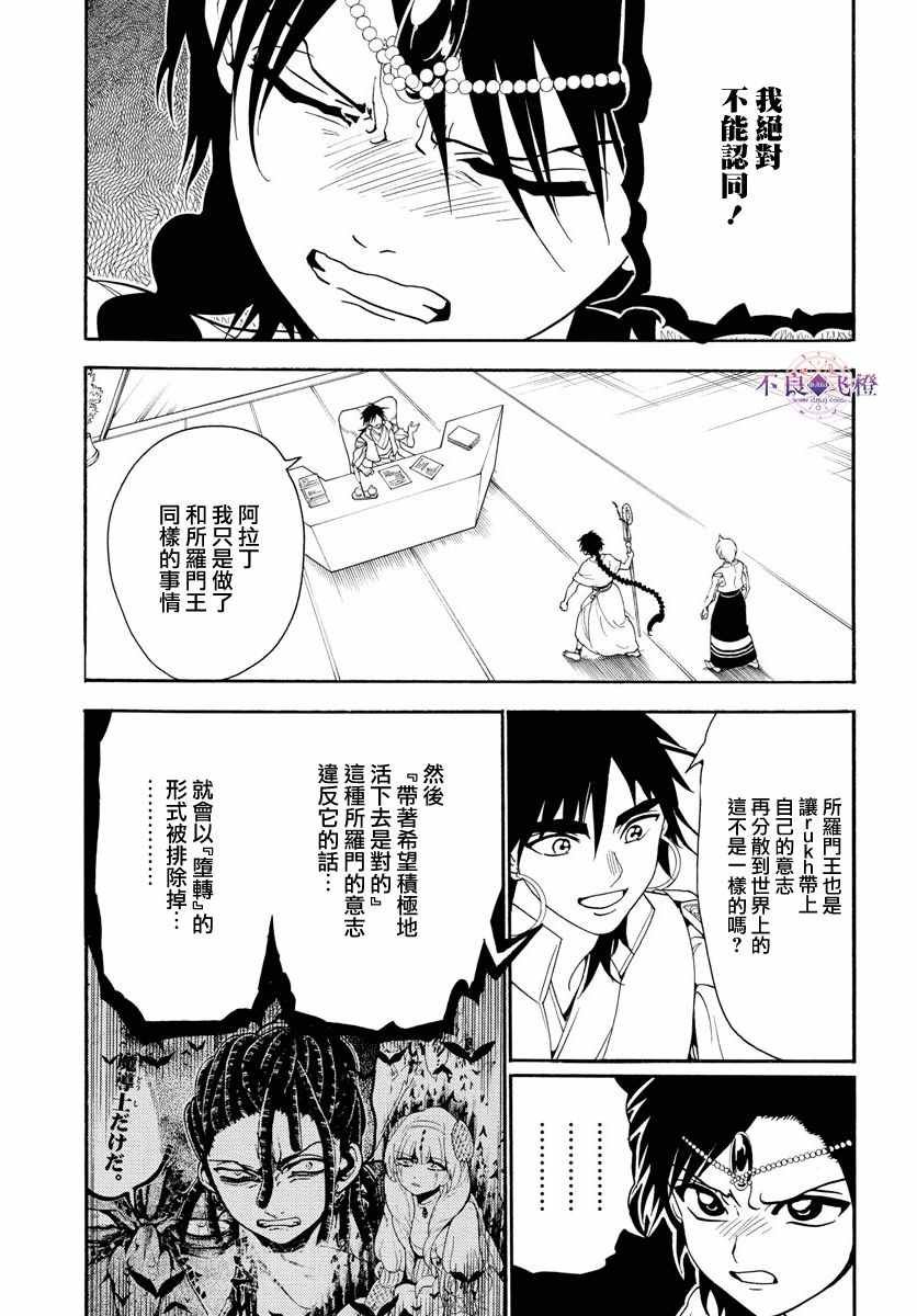 第328话