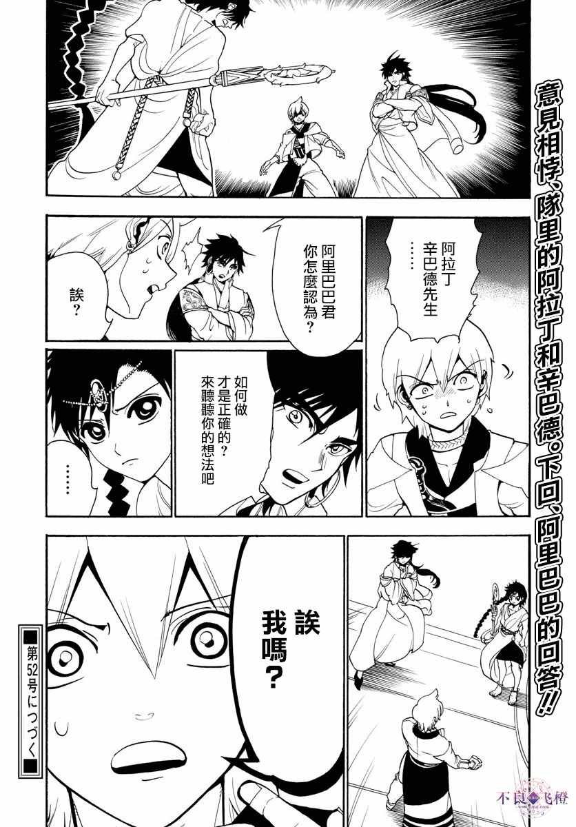 第328话
