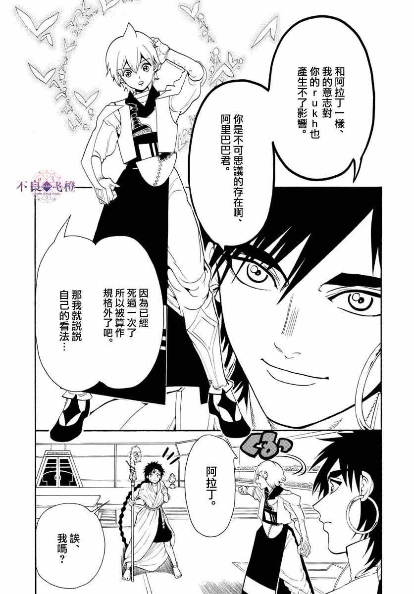 第329话