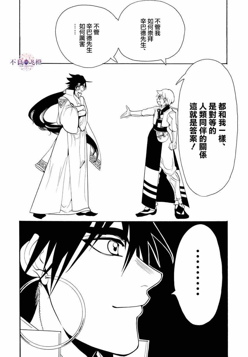 第329话