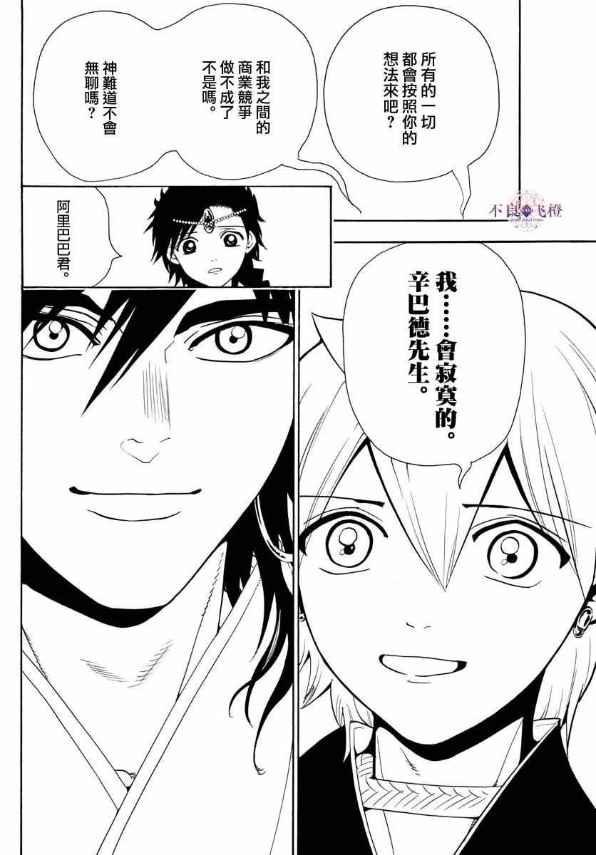 第329话