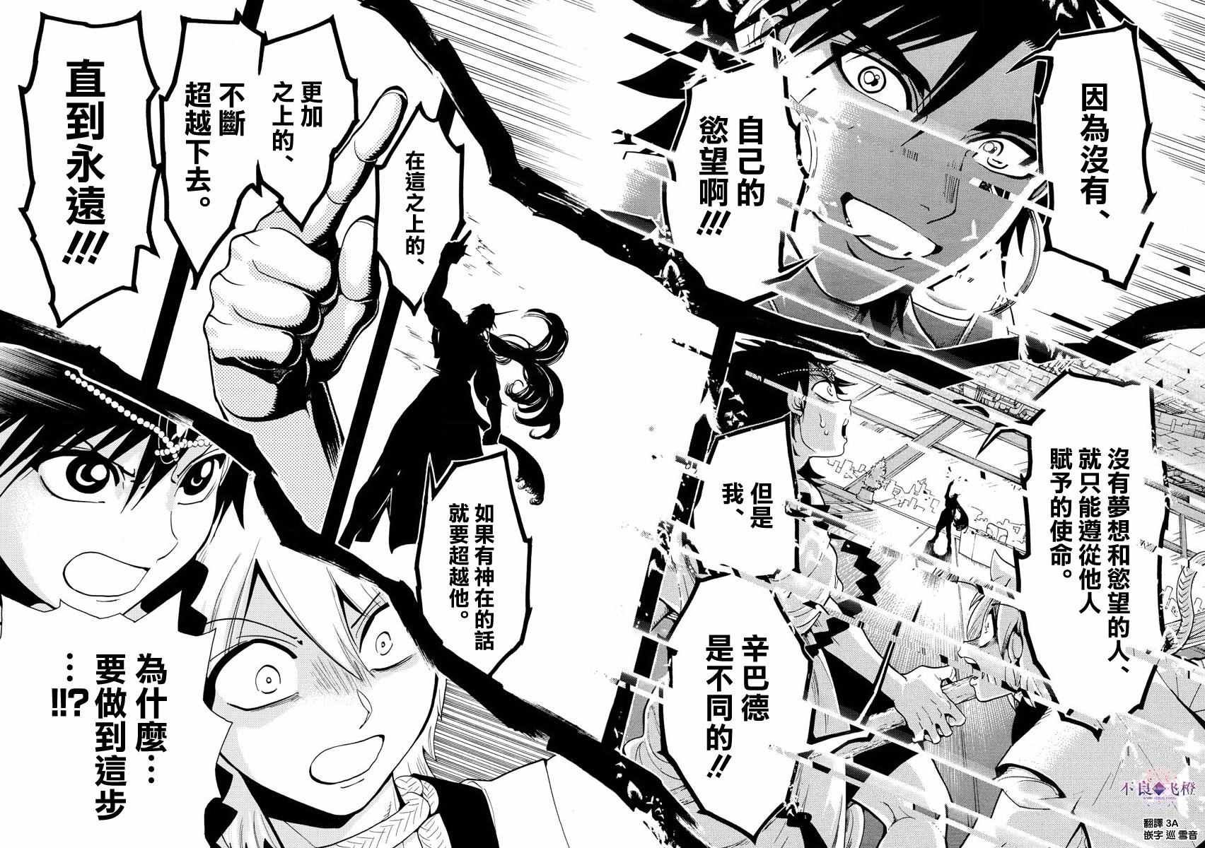 第329话