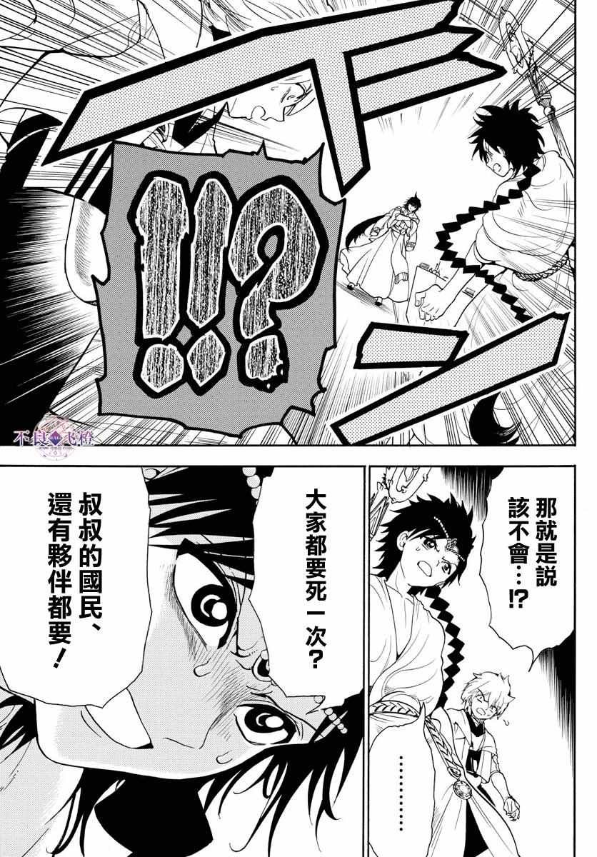 第329话