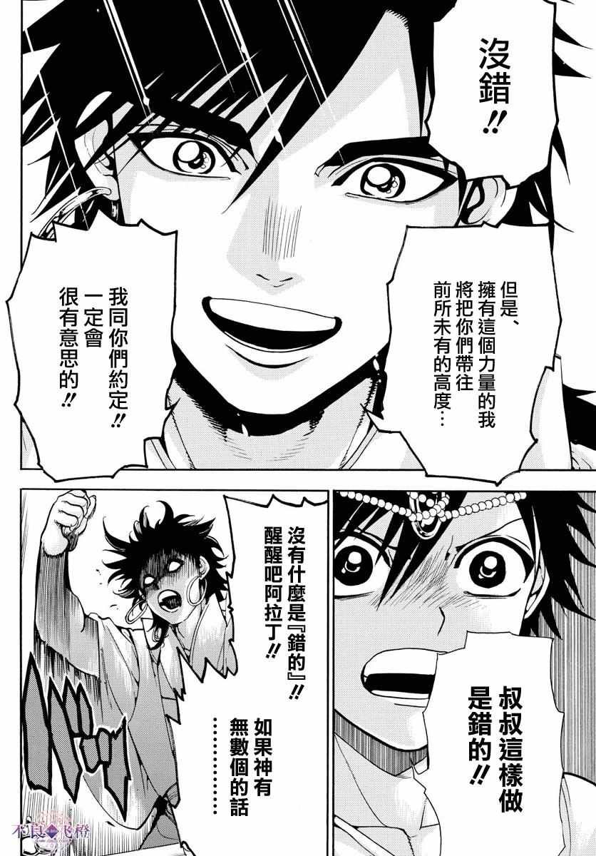 第329话