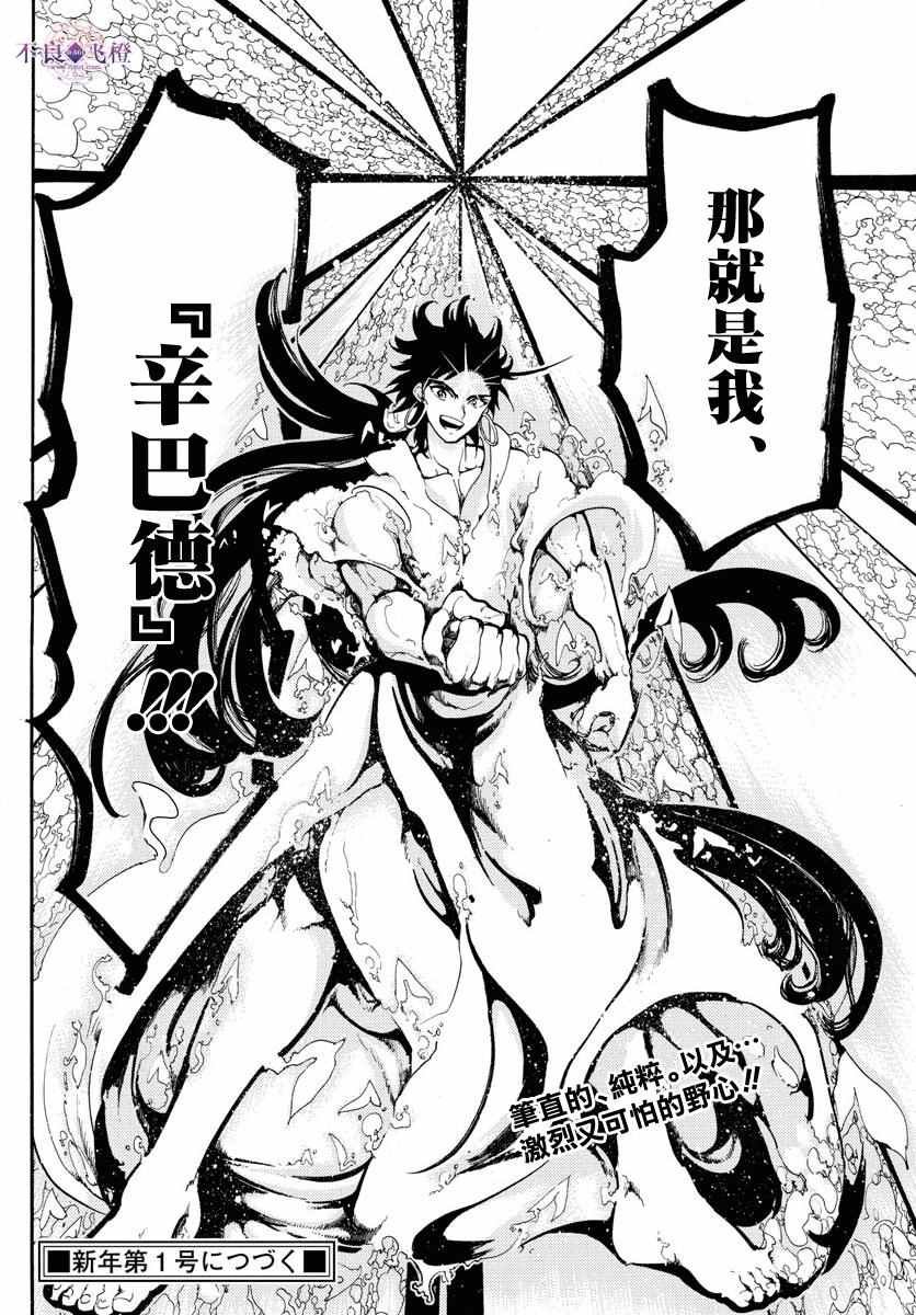 第329话